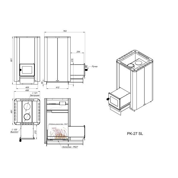 Дровяная печь для бани и сауны Pal PK-27 SL