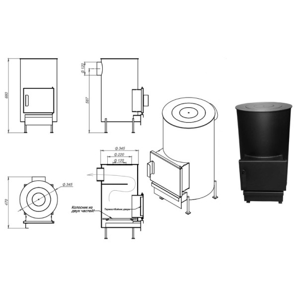 Дровяная отопительная печь Pal PO-II