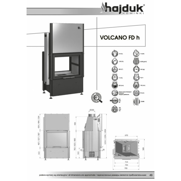 Камінна топка Hajduk Volcano FDH висота дверей 450мм (11 кВт)