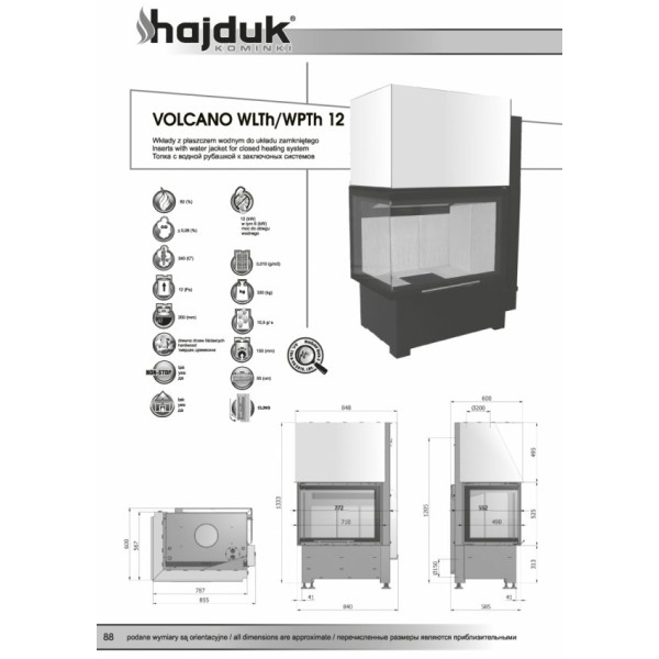 Камінна топка Hajduk Volcano WPTH-12 (12 кВт)