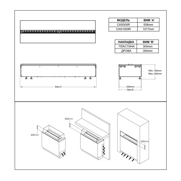 Електрокамін паровий Dimplex Opti-Myst Cassette 500 R SS з баком для води та дровами