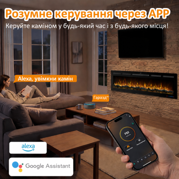 Електрокамін з обігрівом Royal Galaxy 50 R PRO LOG з Wi-Fi керування, цільними дровами, кристалами, кольорами полумʼя та підсвітки наповнення, розмір 1270x450x80 (EF50RPROLOG)