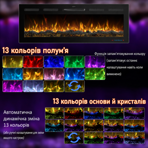 Електрокамін з обігрівом Royal Galaxy 50 R PRO LOG з Wi-Fi керування, цільними дровами, кристалами, кольорами полумʼя та підсвітки наповнення, розмір 1270x450x80 (EF50RPROLOG)
