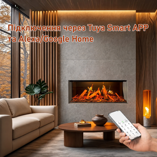 Електрокамін тристоронній Royal Holographic TS 50 H LCD з Wi-Fi керування, звуком, обігрівом, дровами, кристалами, камінням, кольорами та яскравістю полумʼя та наповнення, розмір 1292x610x535 (TS50H-LCD)