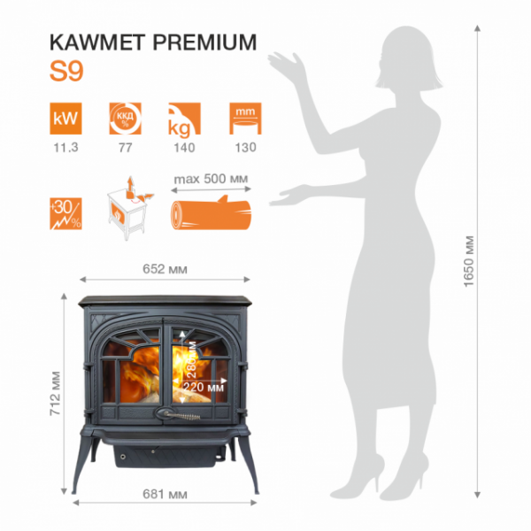 Чугунная печь KAWMET Premium S9 (11,3 kW)