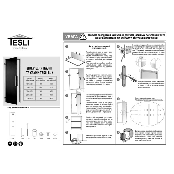 Дверь для бани и сауны Tesli Lux Graphite Sateen 2000х700